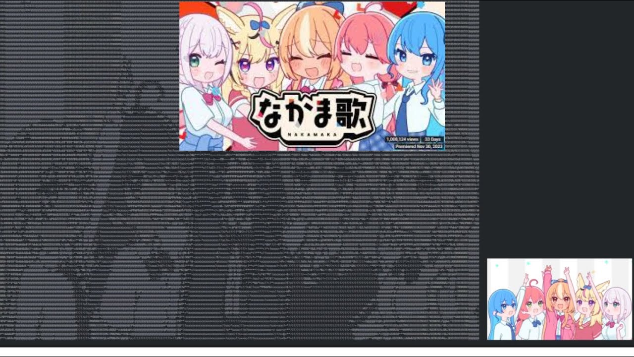 なかま歌 but with Python (Video to Text conversion program)