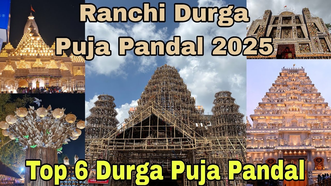 Ranchi Durga Puja Pandal 2025 🛕#durgapuja #durga #jharkhand