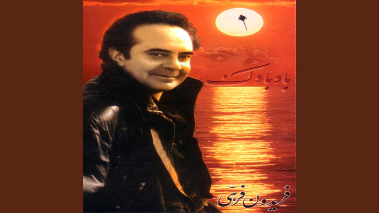 Sham Koh Charagh Koh