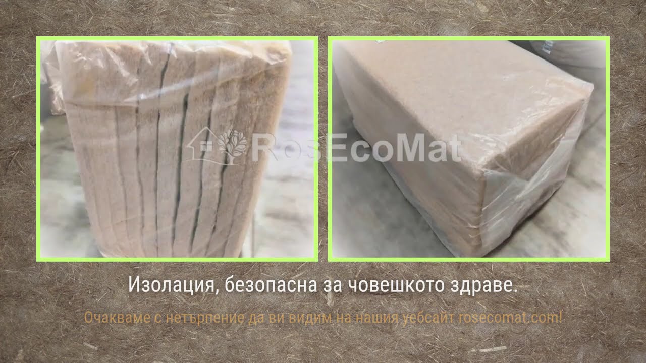 Естествена конопена изолация «RosEcoMat Kenaf Extra Light»