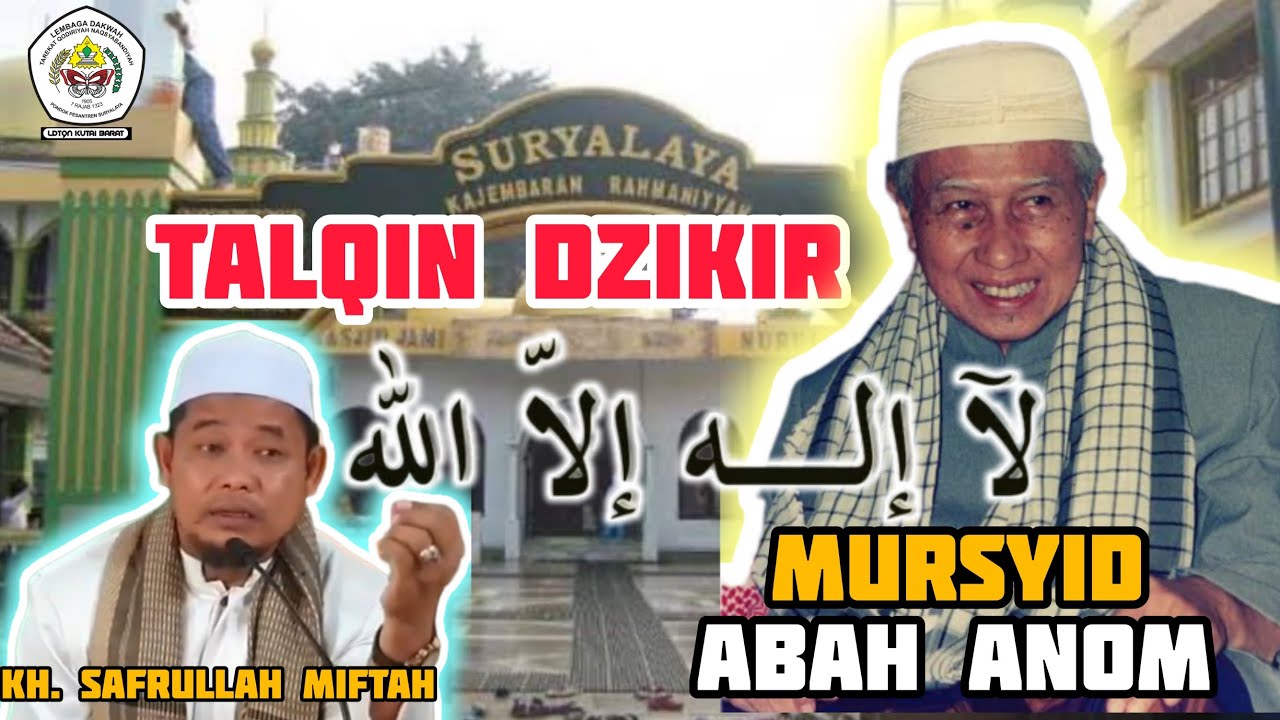 TALQIN DZIKIR TQN SURYALAYA ~ KH. SAFRULLAH
