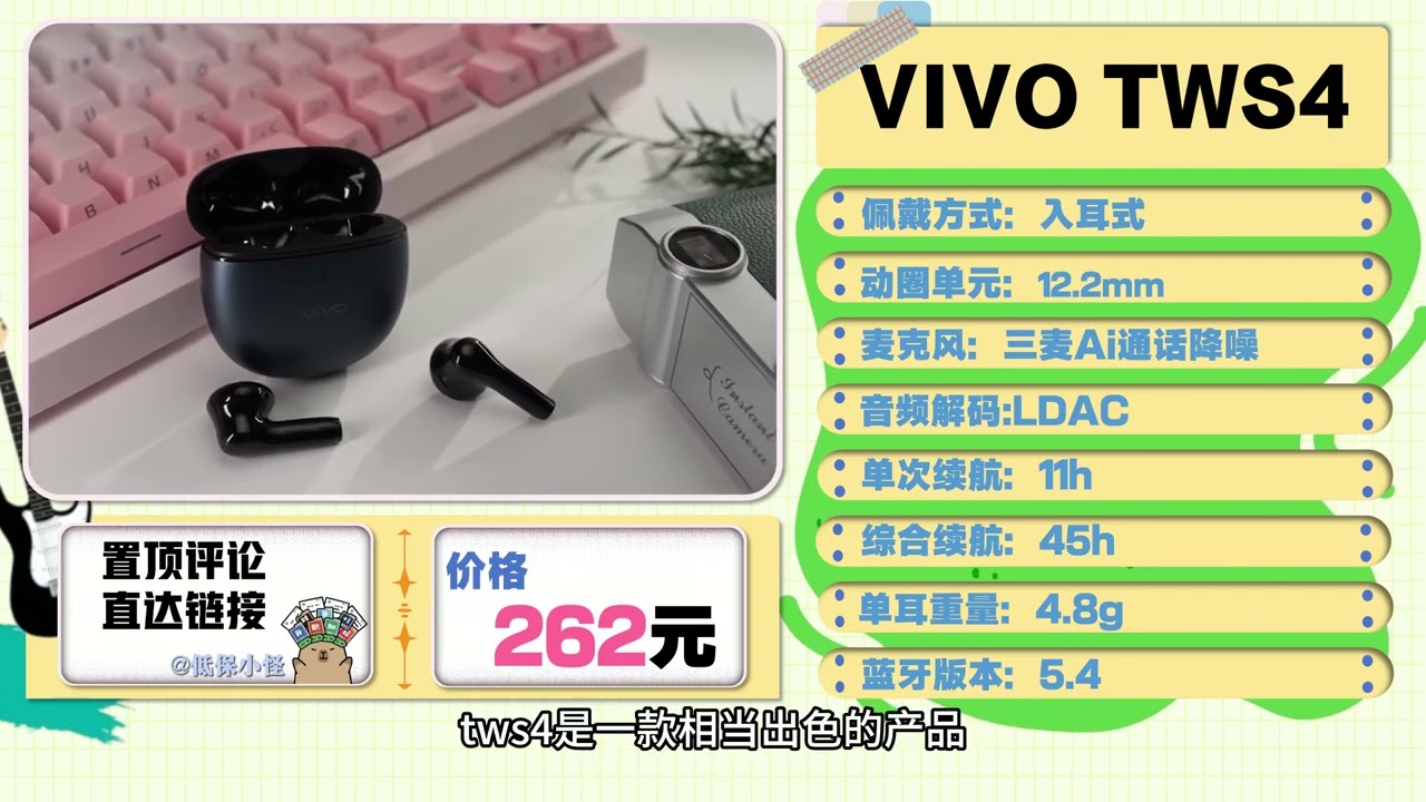 2026年首期平民黨藍牙耳機推薦！入耳式/半入耳式/開放式耳機選購全攻略