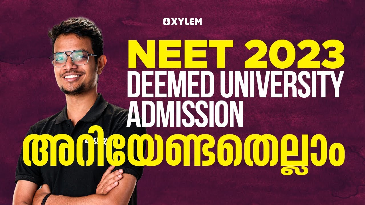 NEET 2023 Deemed University Admission അറിയേണ്ടതെല്ലാം | Xylem NEET