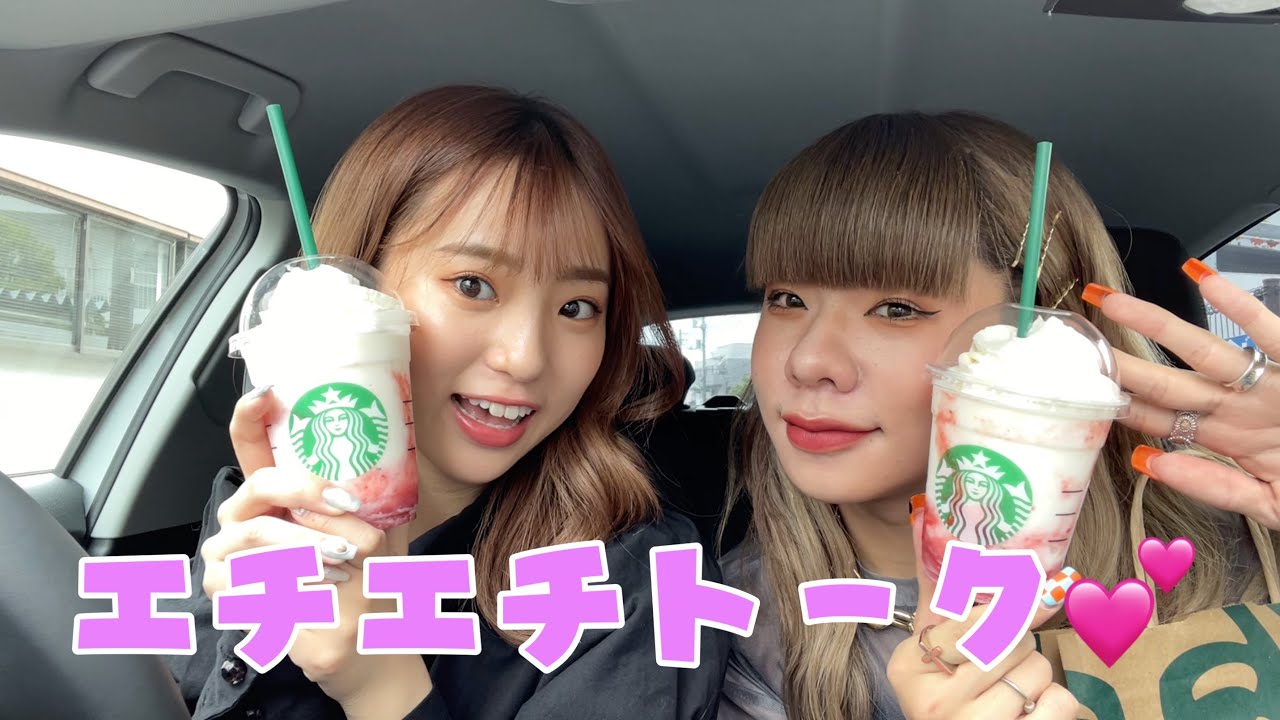 【とうあ】ドライブしながら恋愛トークしてたらほぼ下ネタなの草