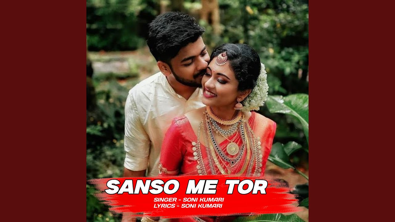 Sanso Me Tor