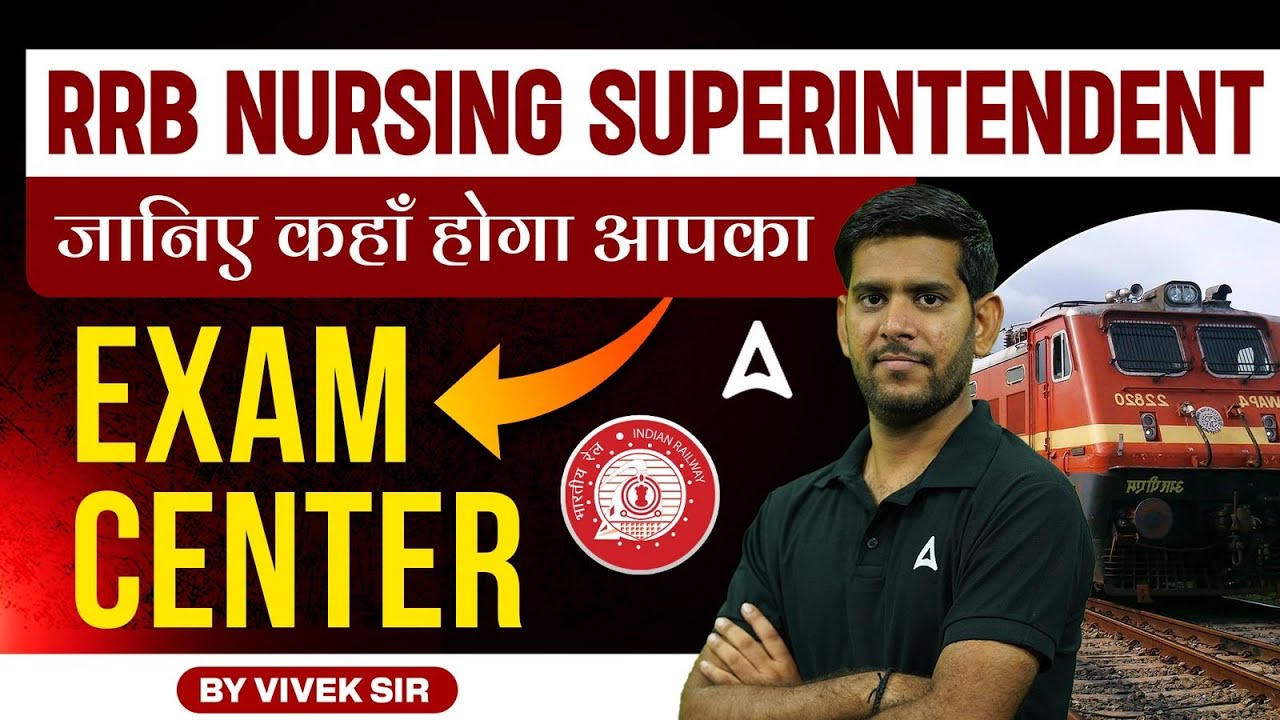 RRB Nursing Superintendent Exam Center | How to Find Your Exam Centre | By Vivek Sir