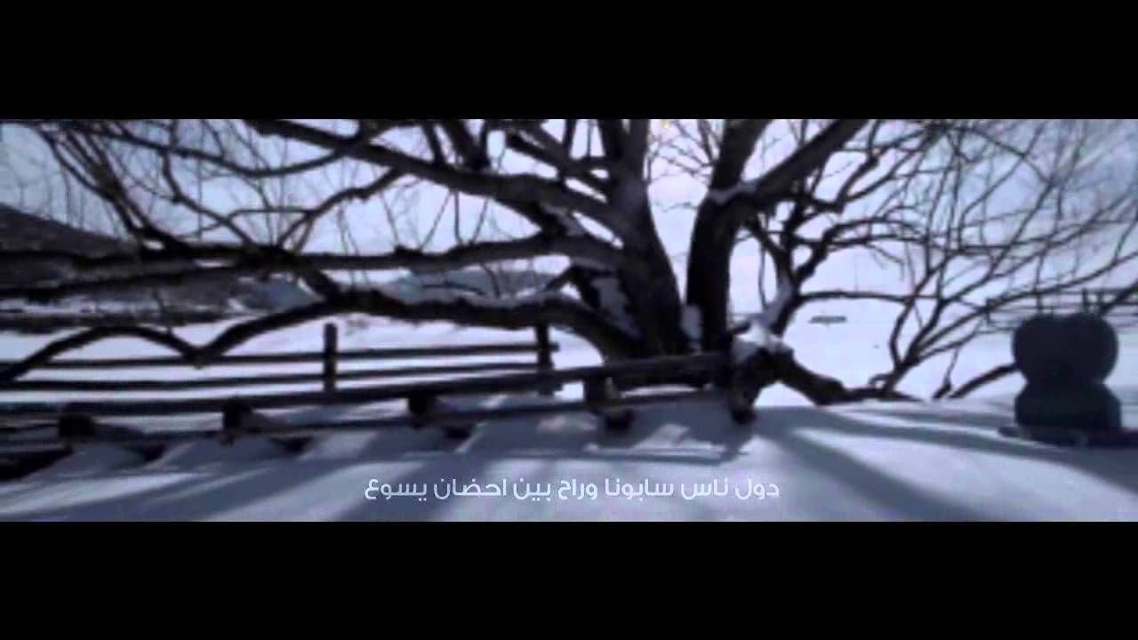 Malaika Elmes Edena Band - ملايكه فريق المس ايدينا