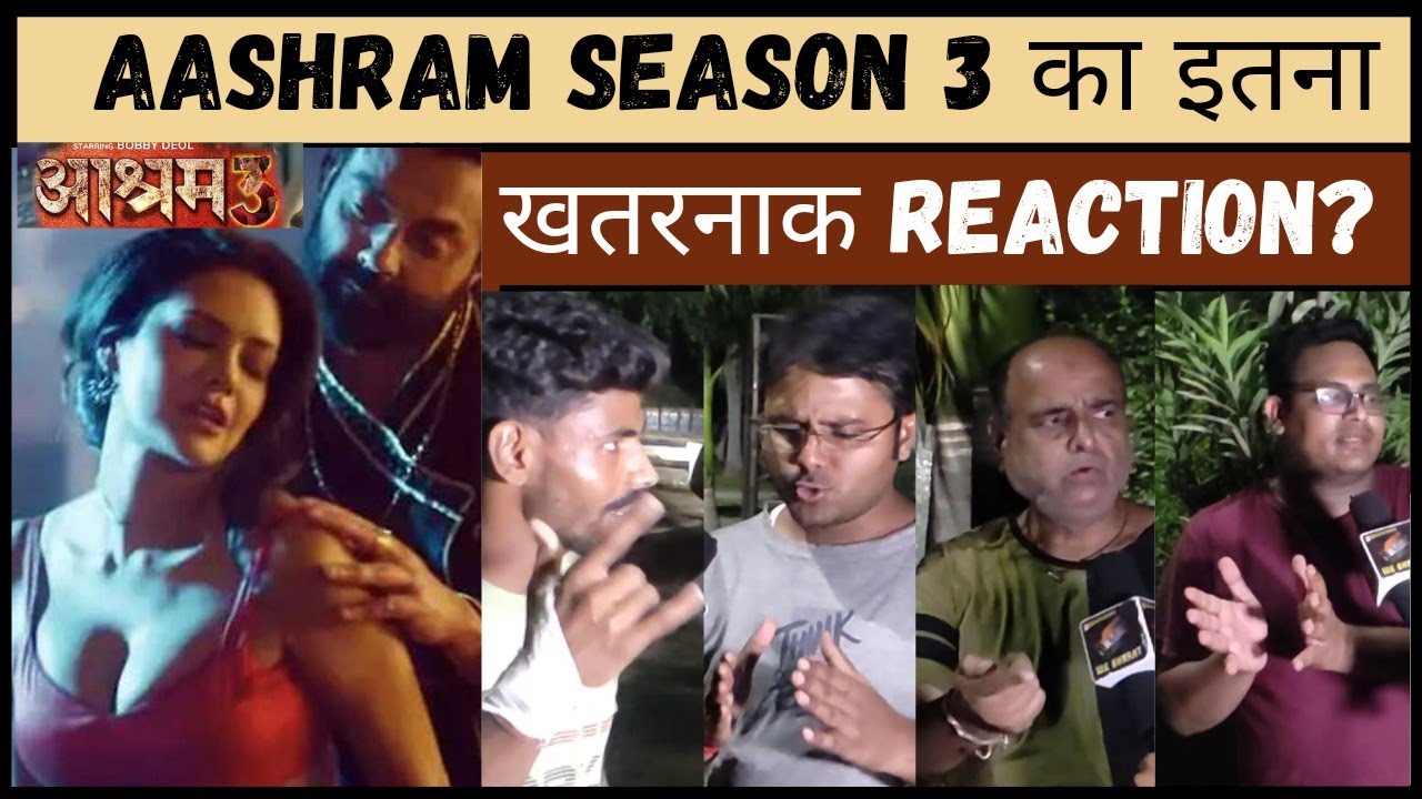 Aashram season 3 ka itna khatarnaak reaction kyo? 😱 | Aashram 3 public review