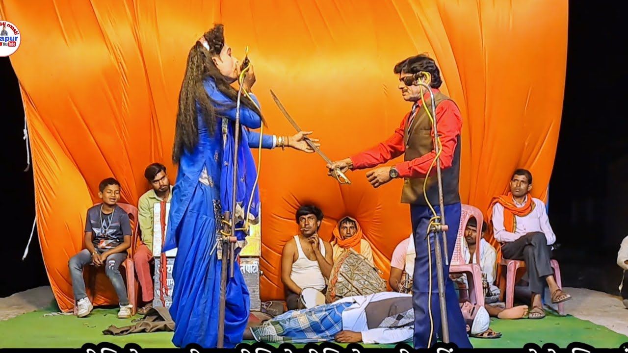 Part 11 सीतापुर की गीता ऊर्फ डाकू सुल्तान सिंह  इस्लामनगर मढिया की नौटंकी  6386151027