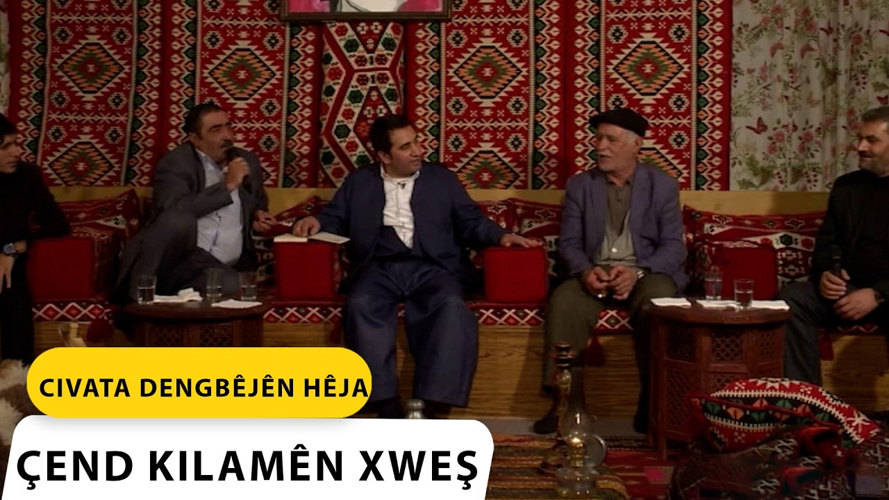 CIVATA DENGBÊJÊN HÊJA - ÇEND KILAMÊN XWEŞ