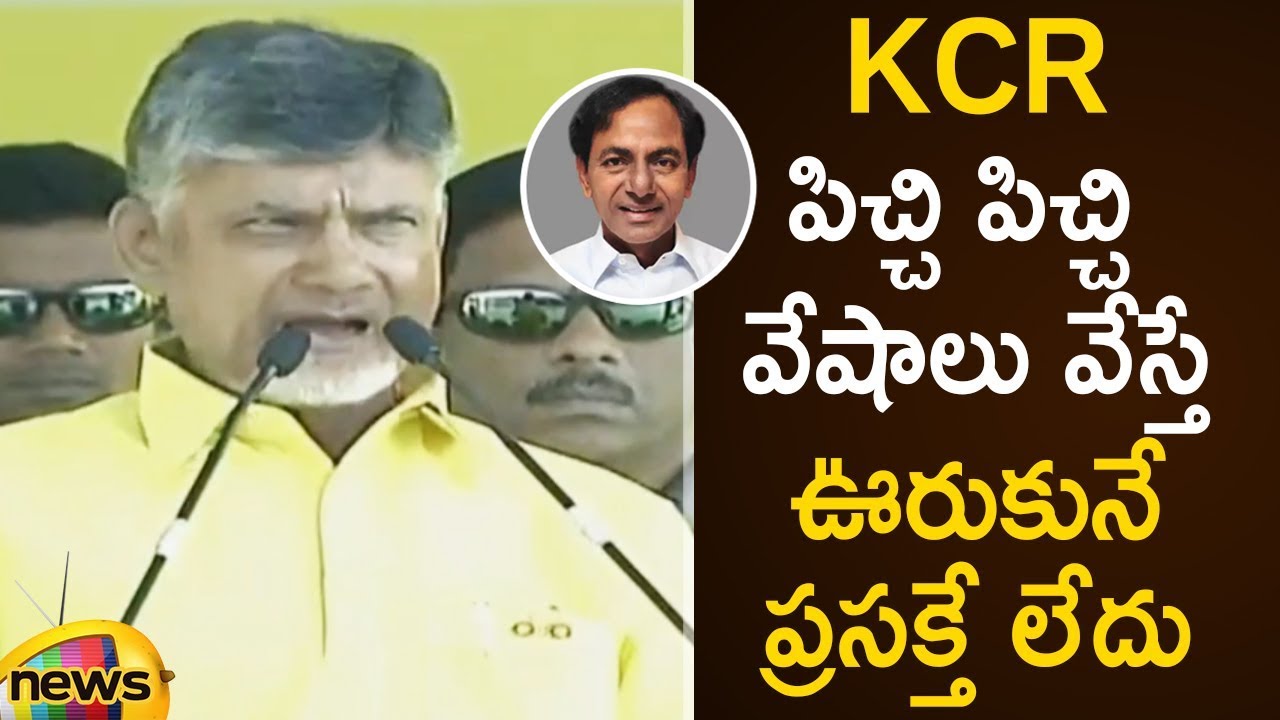 CM Chandrababu Naidu Strong Warning To KCR At Tirupati Public Meeting | AP Elections 2019