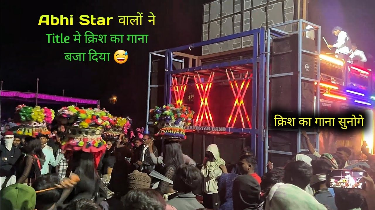 Title मे क्रिश का गाना बजा दिया 😅 Abhi Star band । Title Song 2026 