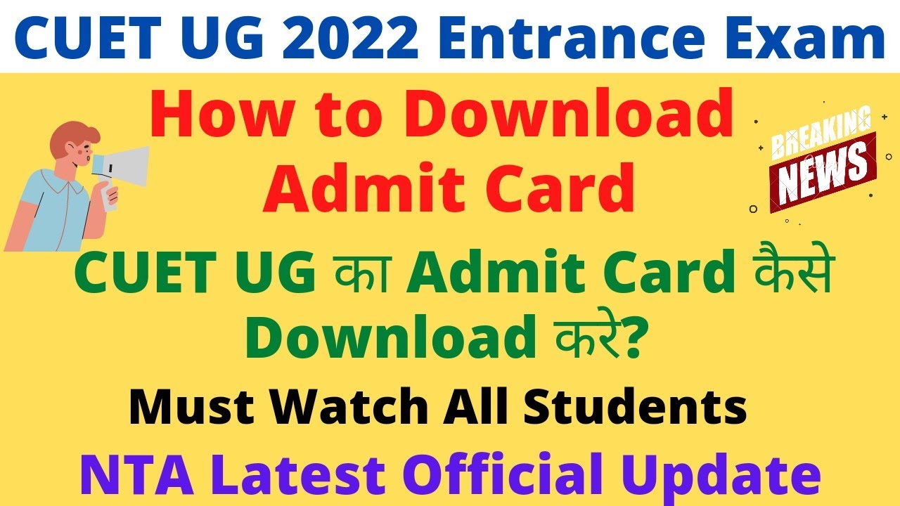 CUET UG 2022 Admit Card Released | How to Download Admit Card | Direct Link | NTA official update