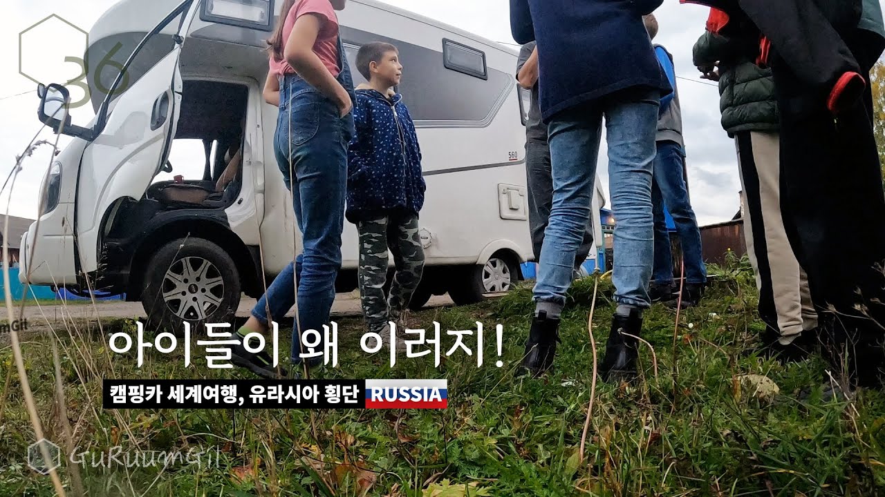 Произошла удивительная вещь! Я встретил горячие сердца россиян [Camper World Tour, Eurasia #9]