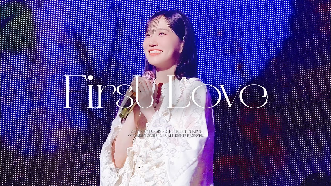 [4K] 250607 박은빈 - First Love (Hikaru Utada) 직캠 | 은빈노트: PERFECT in Japan