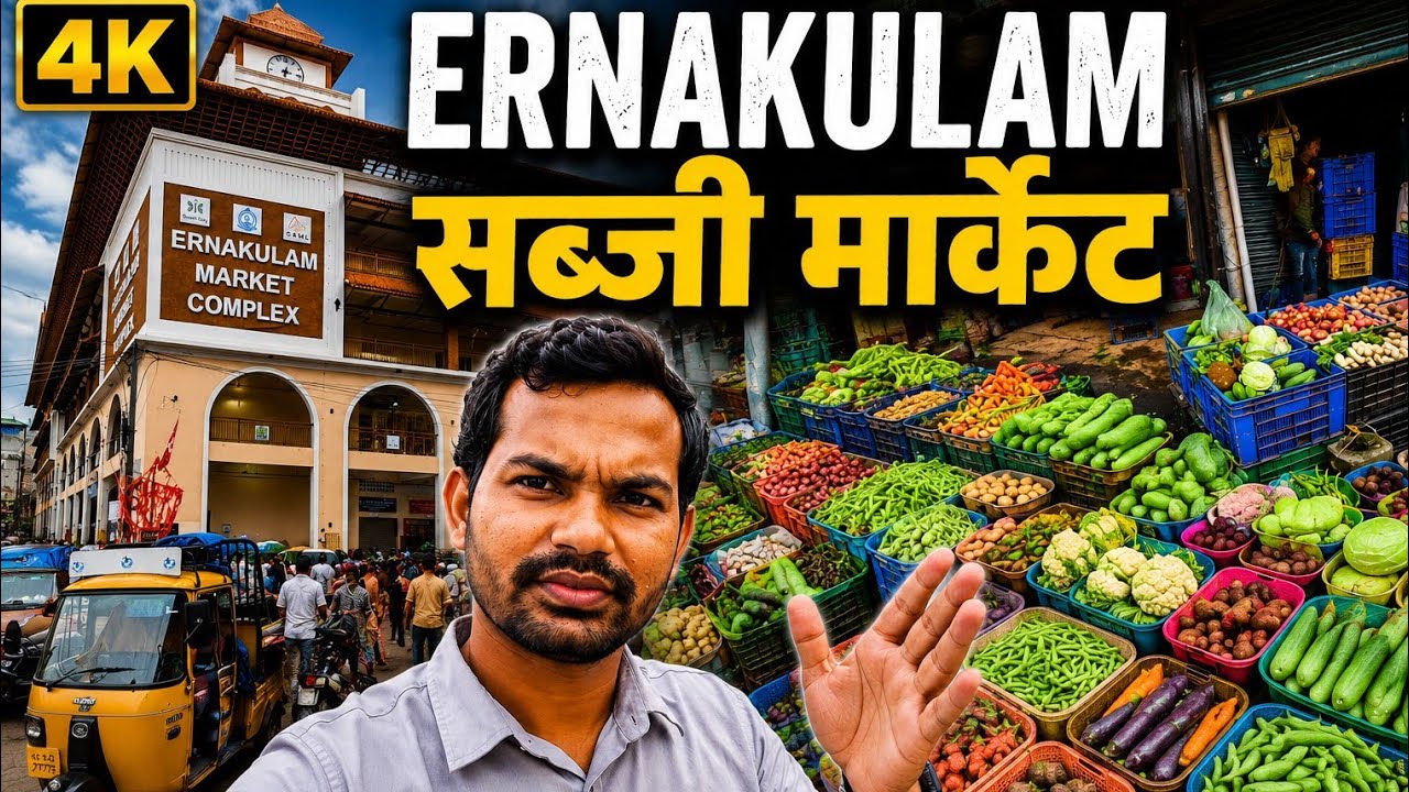 Ernakulam Sabji Market Kerala 🥬 | Kerala Biggest Vegetable Market | Market Tour