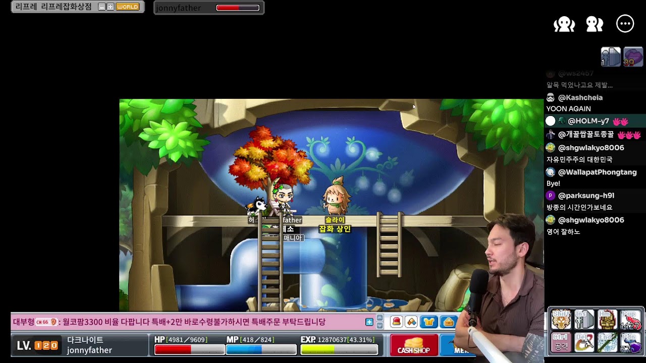 MapleStory Relaxing Dark Knight Grind. 편안한 시프마스터 육성방송.