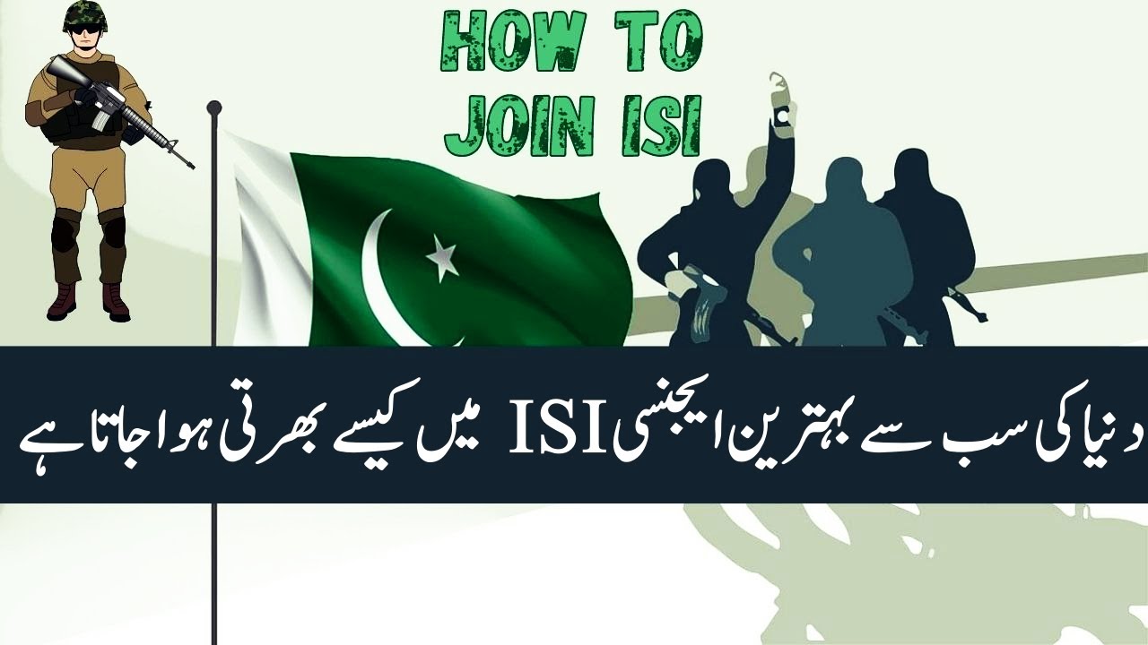 How to Join Worlds best intelligence agency isi | Complete detail about isi jobs | Khaki Tv | Urdu