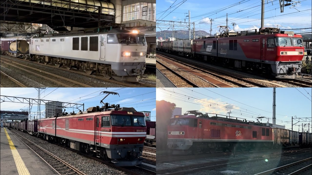 2023年10月24~27日の貨物列車① [JR貨物等] 秋田･青森編‼️