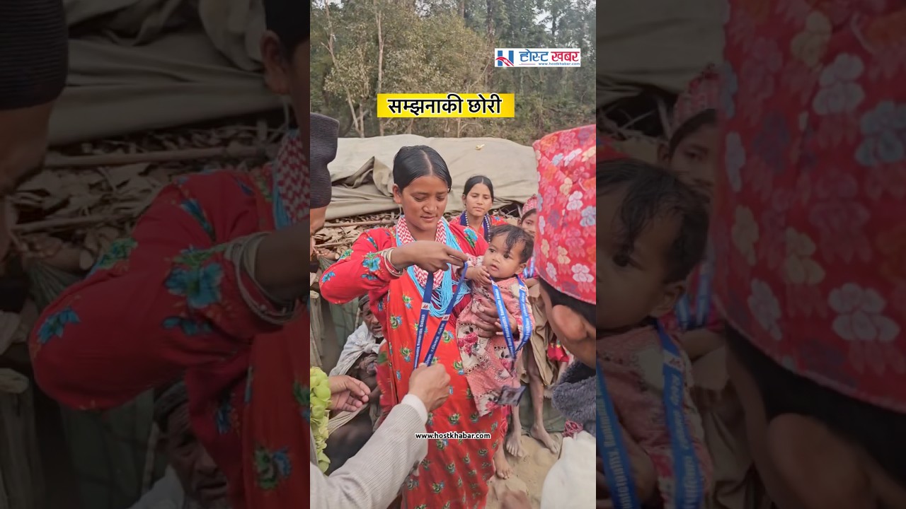 राउटे सम्झना शाहीकी छोरी ।#raute #samjhana