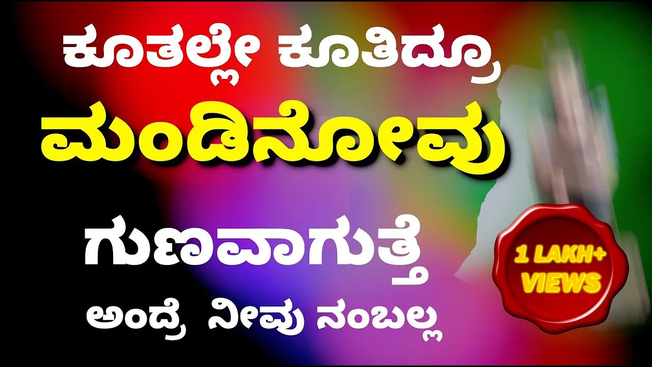 ಮಂಡಿ ನೋವು 10 ನಿಮಿಷದಲ್ಲಿ ಮಾಯ!! | 10 Minutes To Exercise For Knee Pain