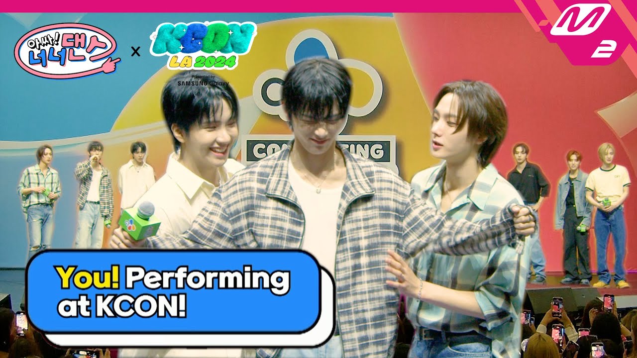 [아싸! 너너댄스] BOYNEXTDOOR에서 가장 챌린지를 잘 하는 멤버는 누구? | BOYNEXTDOOR - Earth, Wind & Fire | KCON LA 2024