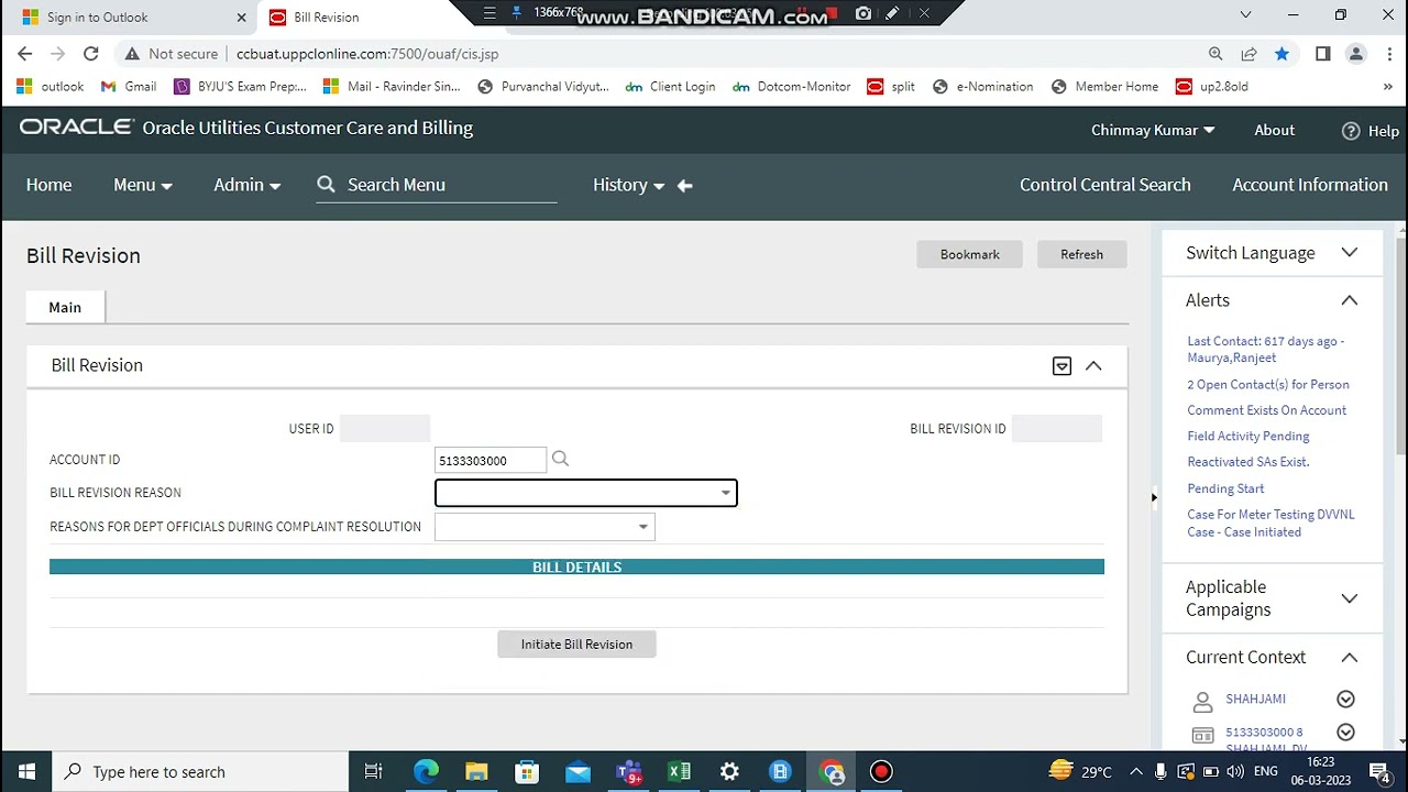 UPPCL BILL REVISION NEW CCB ORACLE SOFTWARE