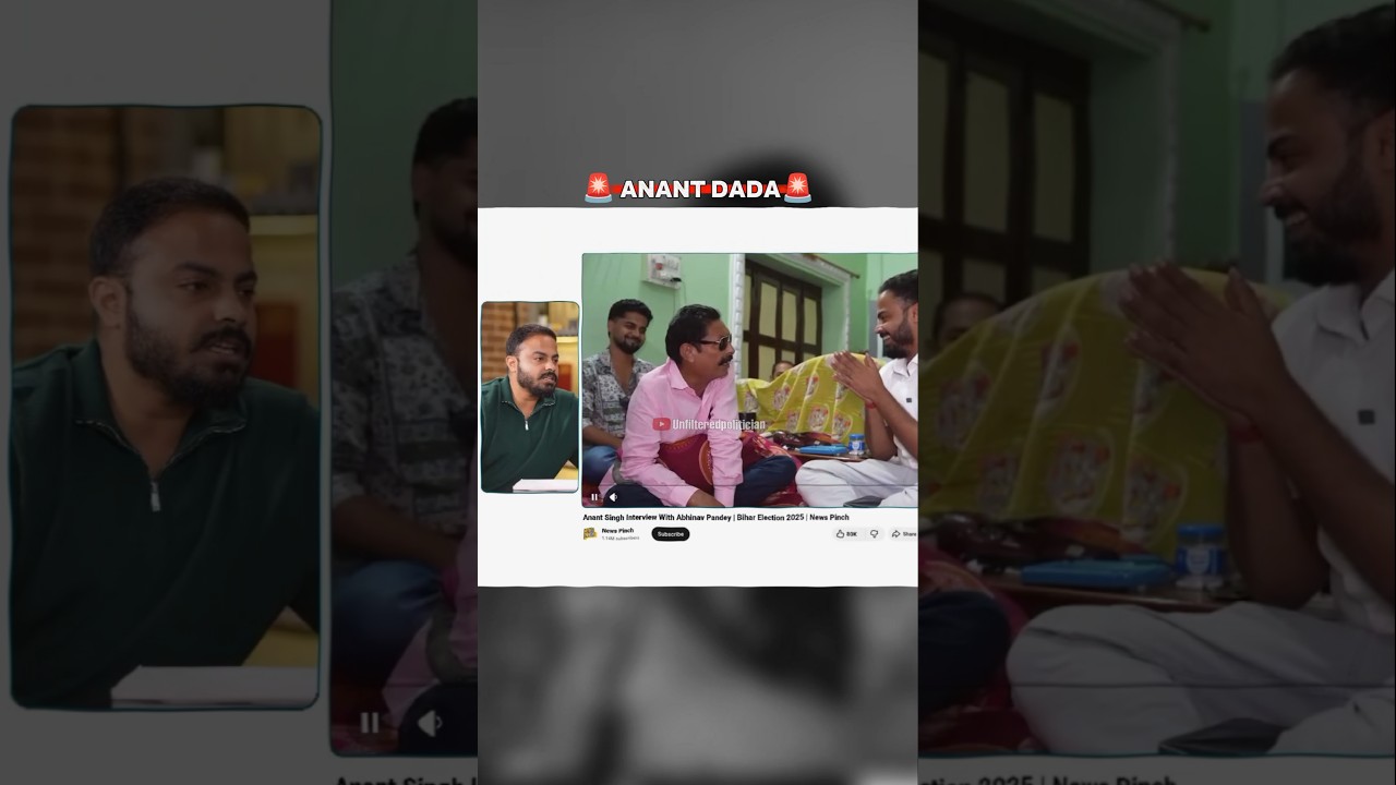 Anant Singh interview on News Pinch 🔥 #anantsingh #case