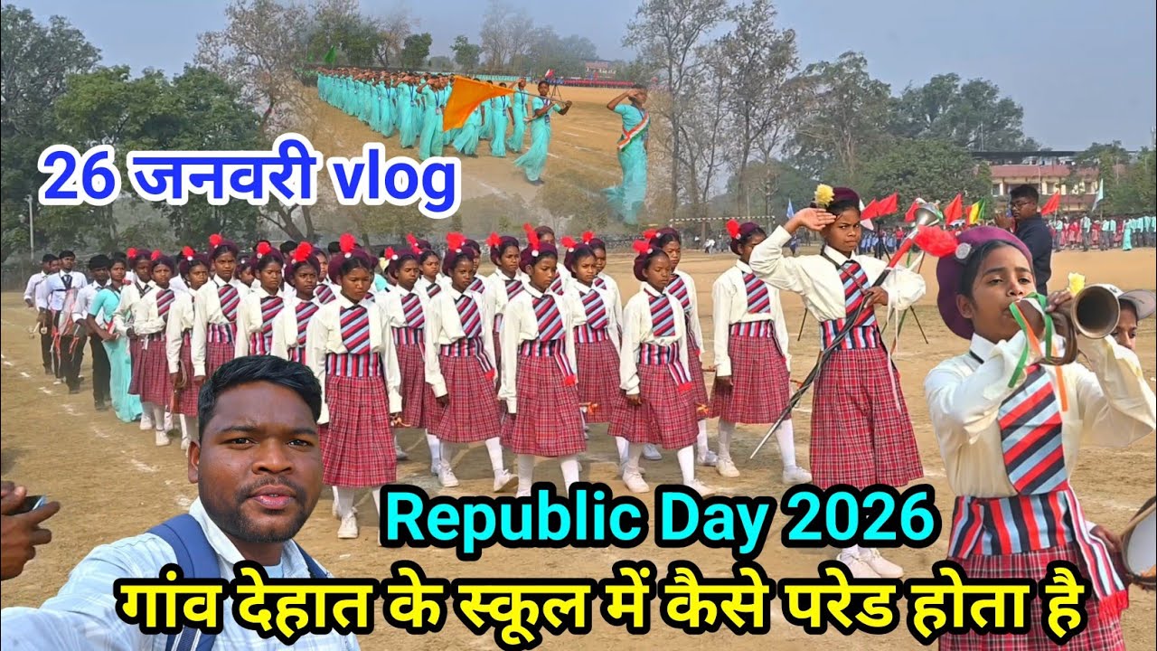 गांव देहात के स्कूल कॉलेज में कैसे परेड होता है Republic day vlog video @josphinavlogs 