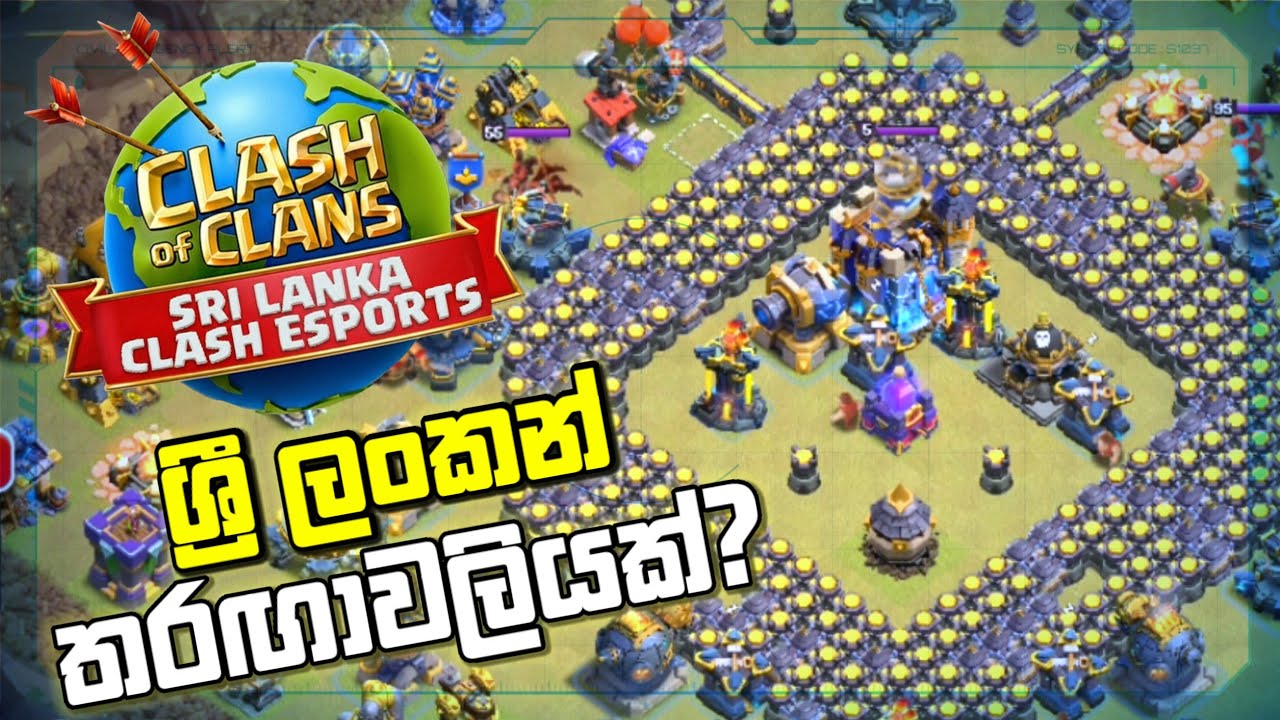 රුපියල් 40,000ක Sri Lankan War එකක්? #clashofclans