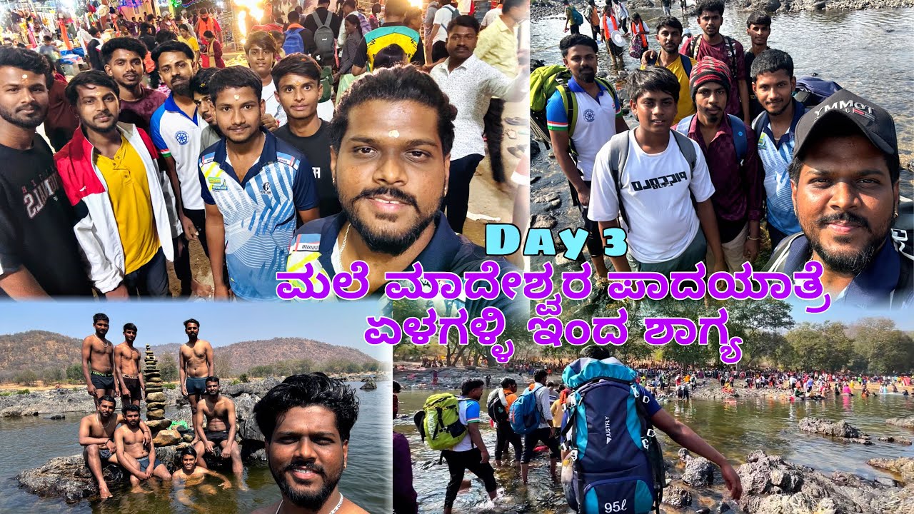 Day 3 | ಮಾದಪ್ಪನ ಪಾದಯಾತ್ರೆ ಏಳಗಳ್ಳಿ ಇಂದ ಶಾಗ್ಯ ✨🤍 |  