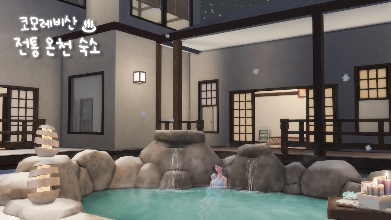 코모레비산에서 겨울나기, 전통 온천 숙소 ♨️ | SIMS4 STOP MOTION | NO CC