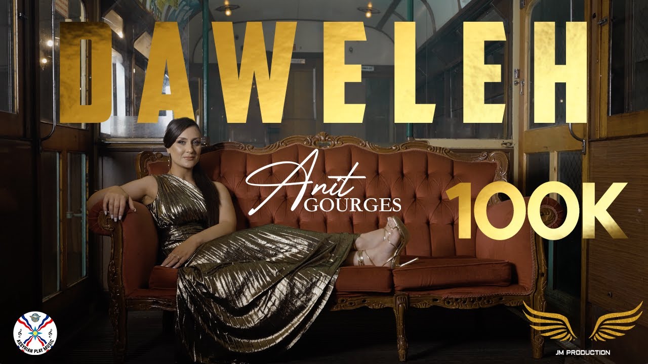 Anit Gourges | Daweleh [Official Music video] 2023