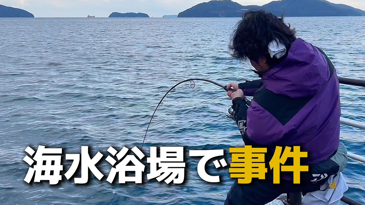 爆風極寒の海水浴場でまさかの怪物連発…!?【山口釣り旅】#010