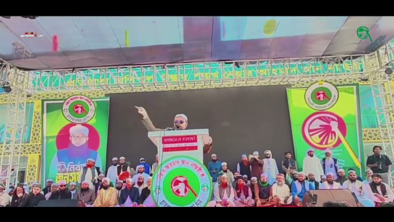 ব্রাহ্মণবাড়িয়া-২ আসনের হাতপাখা প্রার্থীর জনসমাবেশ মুফতি রেজাউল করিম আব্রার বক্তব্য রাখছেন ।
