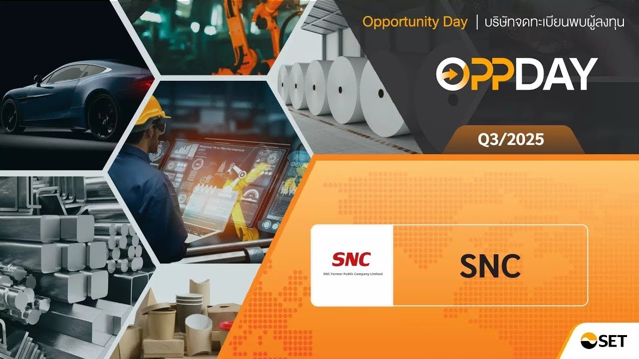 SNC: Oppday Q3/2025 SNC Бывшая публичная компания с ограниченной ответственностью