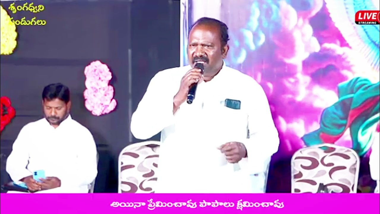 Na priyuda Yesu nada #bro Sudheer Kumar garu live worship in guntur meeting 