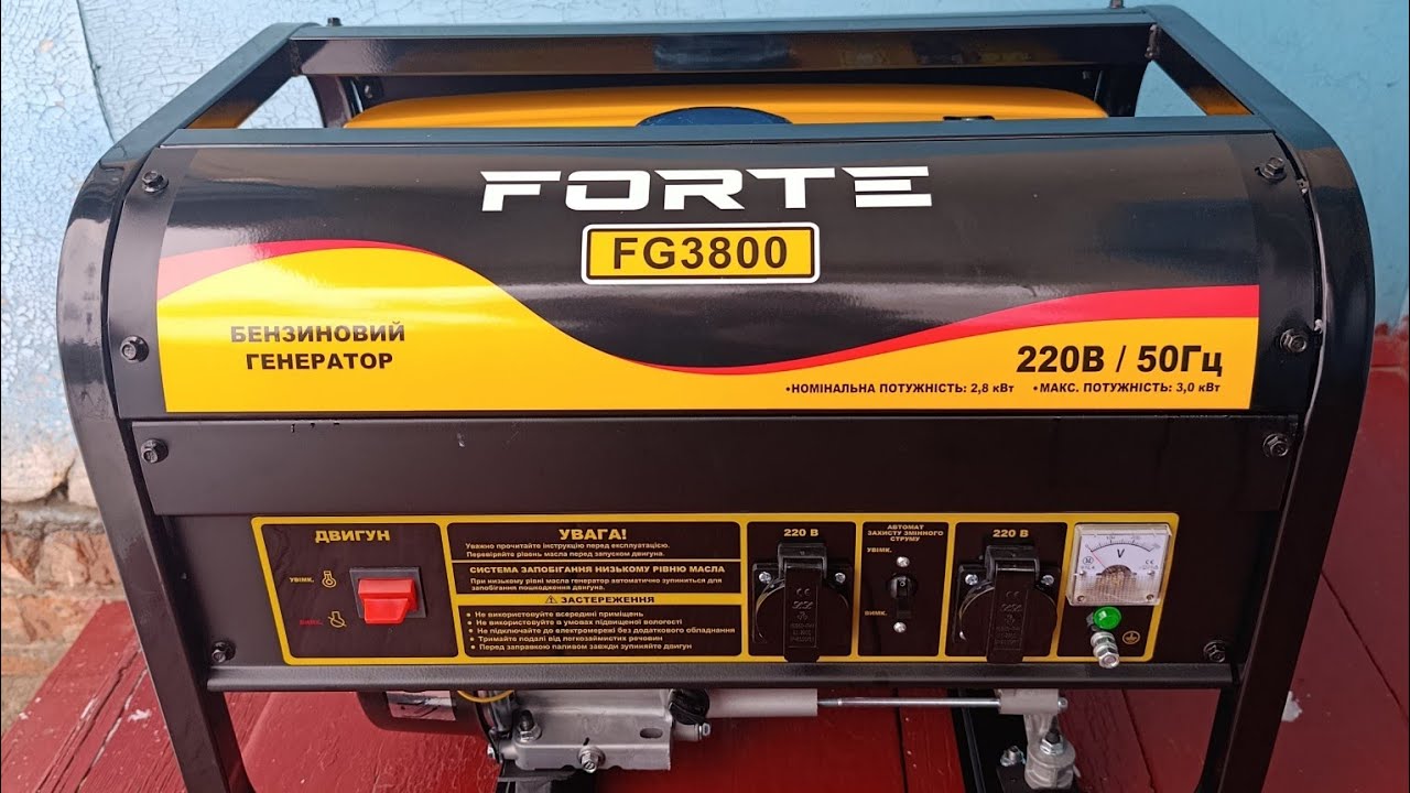 Генератор FORTE FG3800