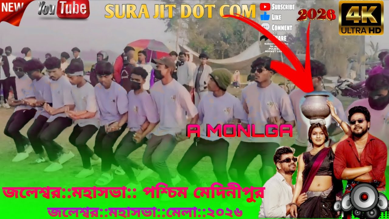 Santali function video viral #2026 A MONLGA Santali song Dj  #newsantalidjrimixsong 