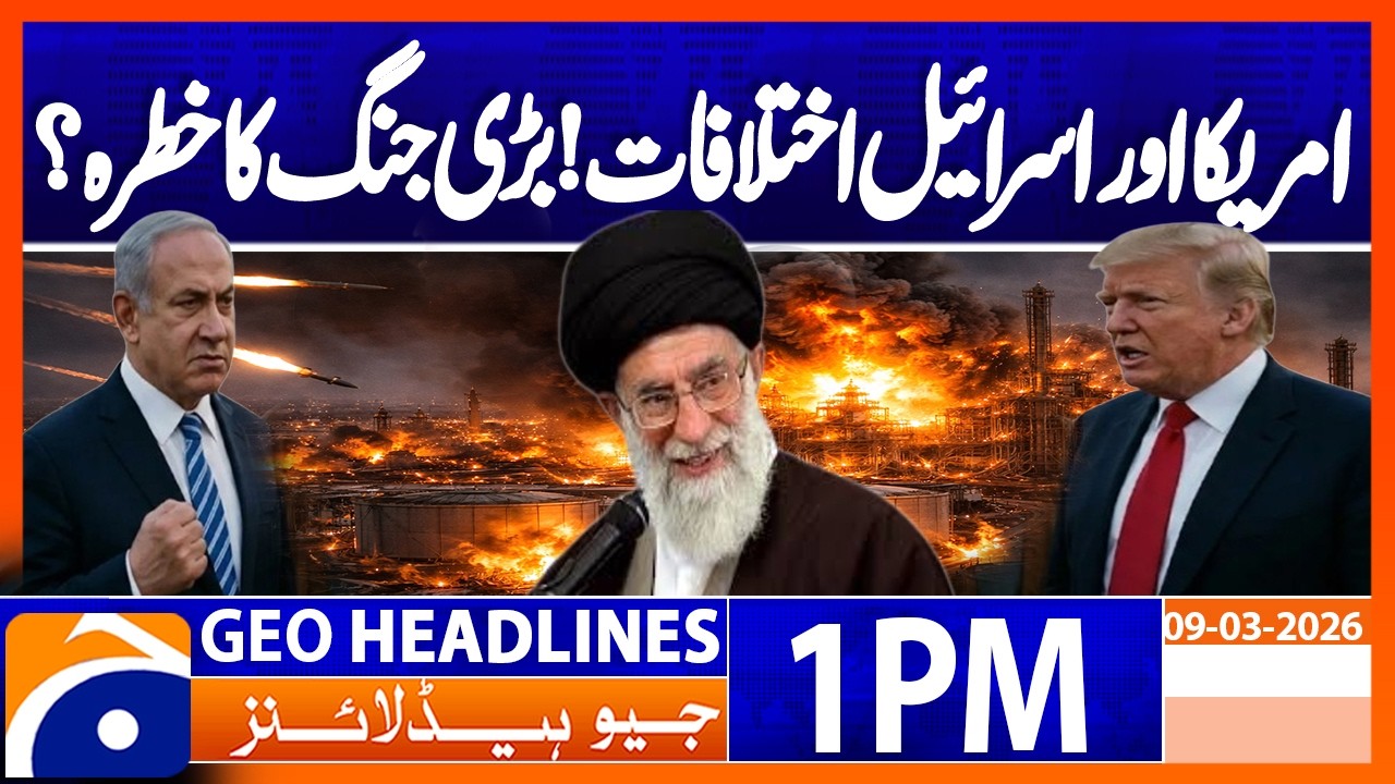 Israel Strikes 30 Iranian Oil Facilities: US-Israel Tensions Explode | Geo News 1PM Headlines 9March