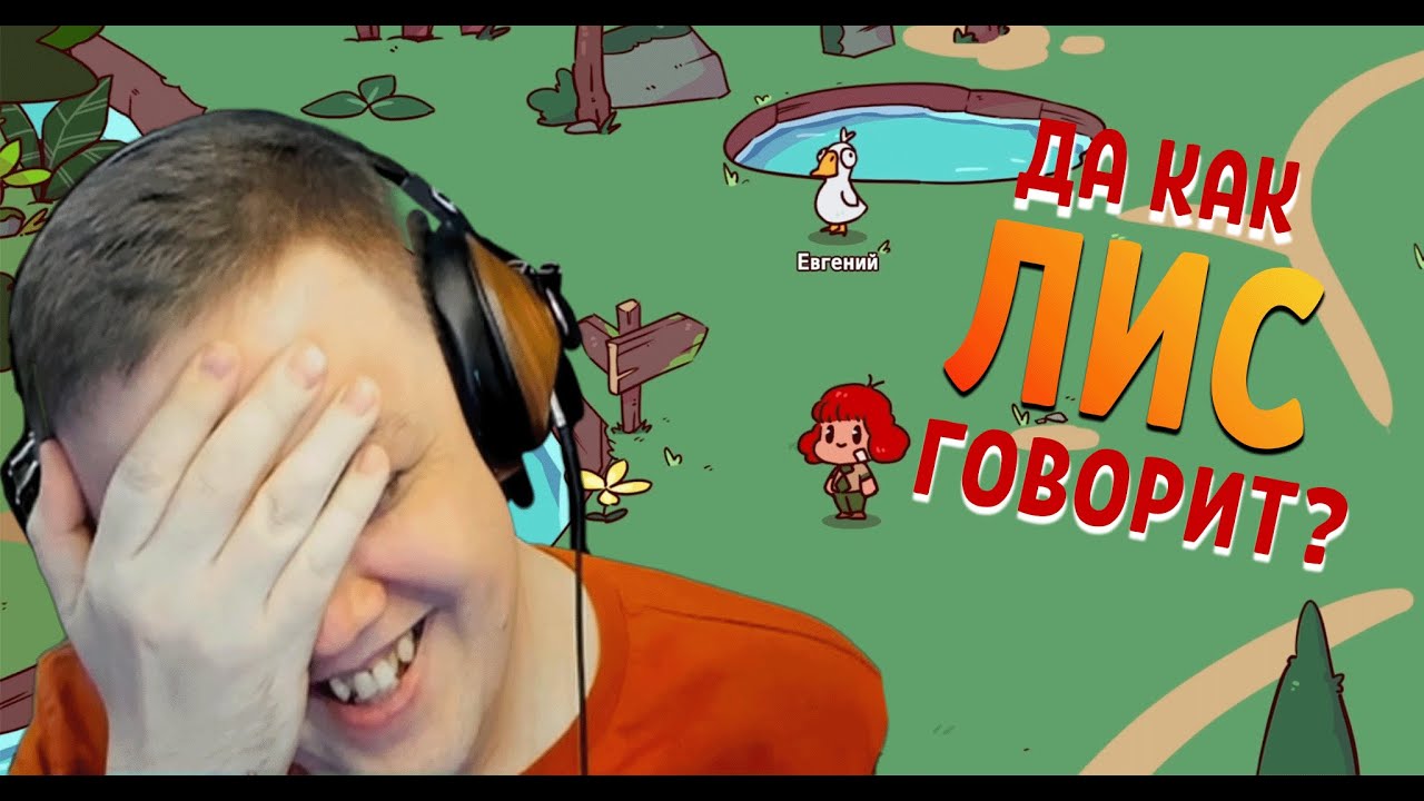 А ВЫ ЗНАЕТЕ КАК ЛИС ГОВОРИТ? 😁 ТАКОГО ЗООПАРКА ВЫ ЕЩЕ НЕ ВИДЕЛИ 😂 (My Voice Zoo) #gaming #letsplay