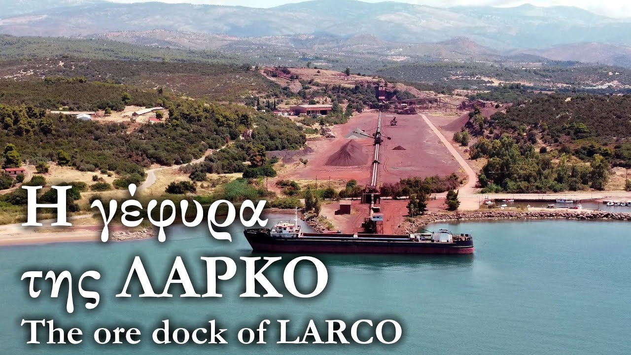 Рудный док Ларко