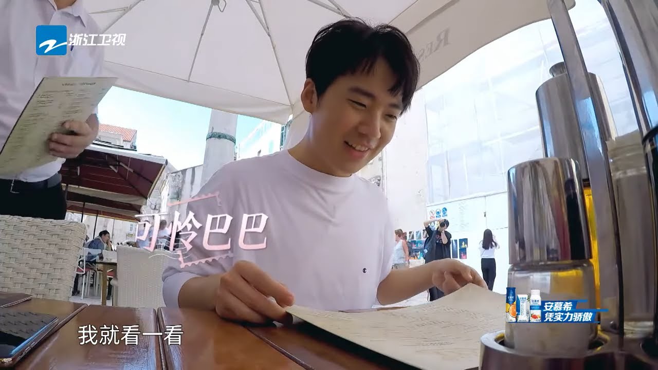 钟汉良感叹郭麒麟李晨一个比一个能吃《漫游记》EP1 花絮[浙江卫视官方HD]