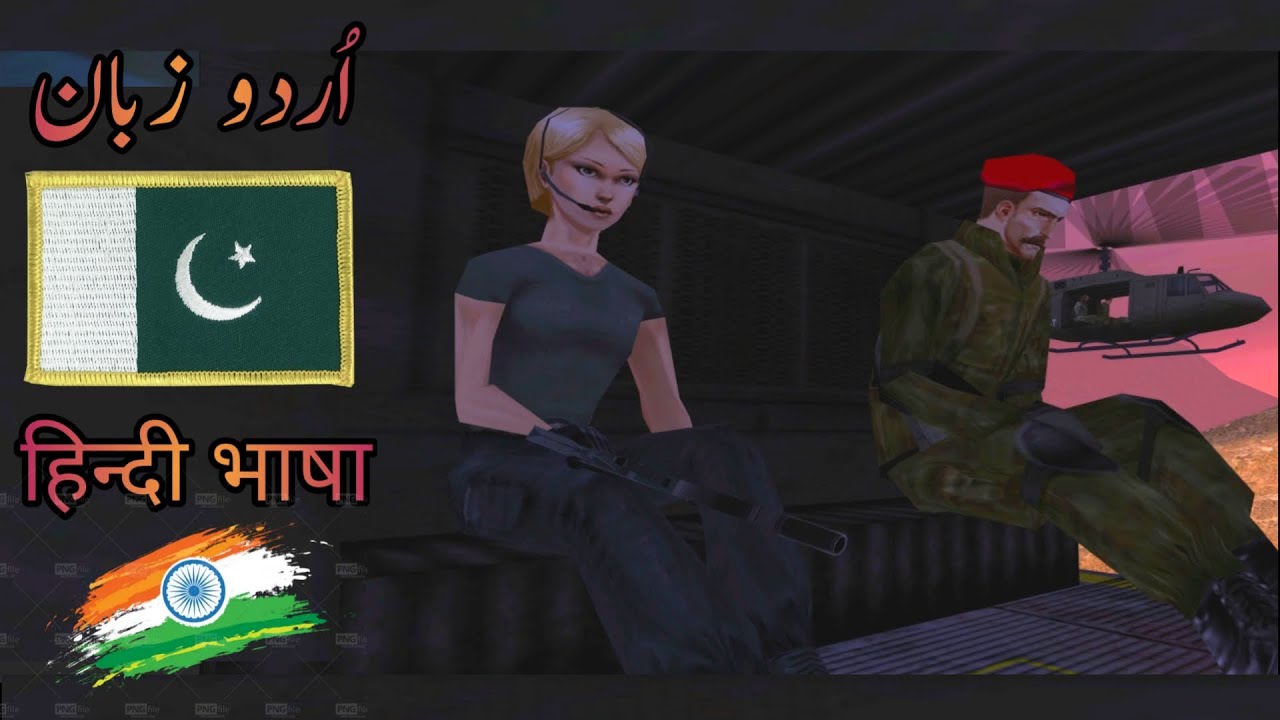 PROJECT IGI #13 | Walkthrough Gameplay in Urdu/Hindi (اردو/हिंदी)
