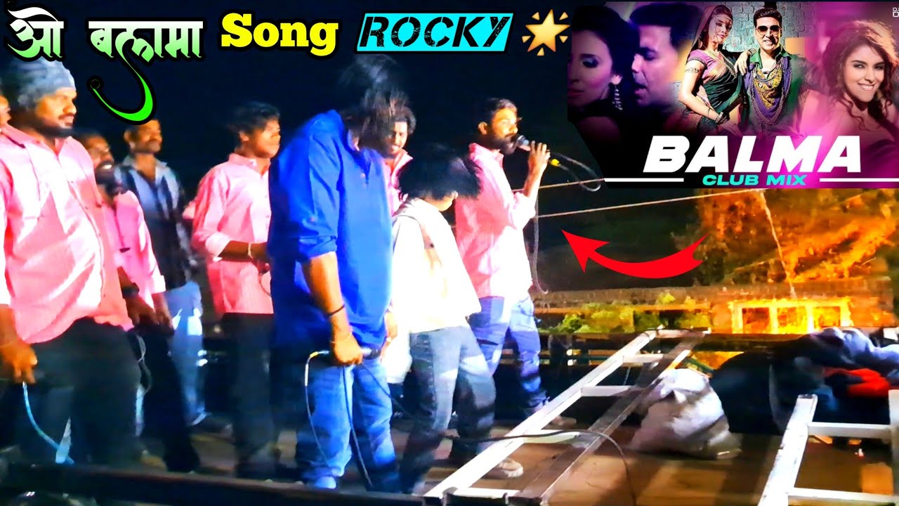 ओ बलमा Song Hindi || Rocky 🌟 || Khatarnak 