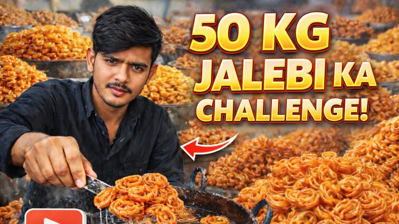 #Video 50kg इमरती callenge 🥵