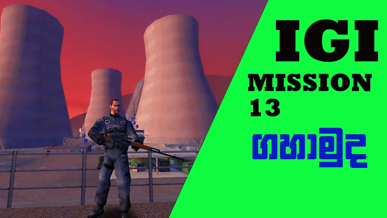 Project IGI - Mission 13 - Nuclear Infiltration / igi_1 mission  13 sinhala game  play ▶