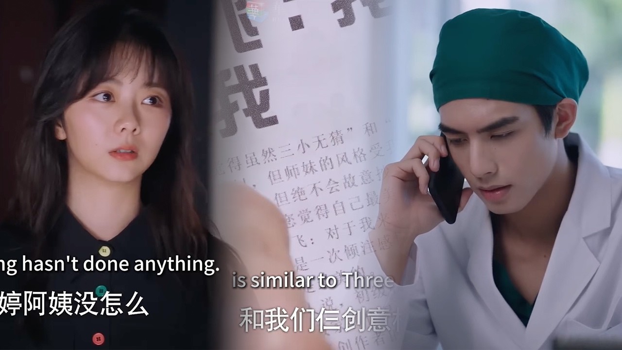 🚨創意被盜妹妹崩潰！校草哥哥放下手術台，全程陪跑幫她揪出內鬼🥺