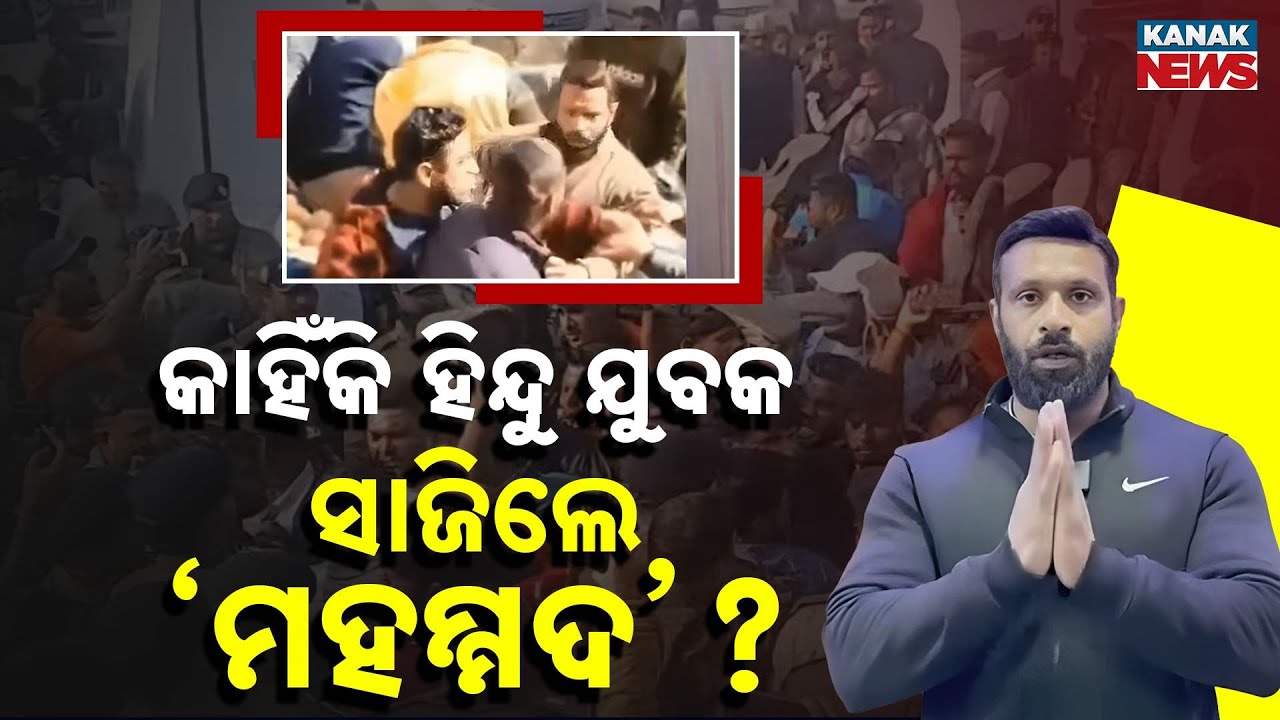 Special Report: To Stop Violence, He Changed His Identity | The Brave Story of Deepak Kumar