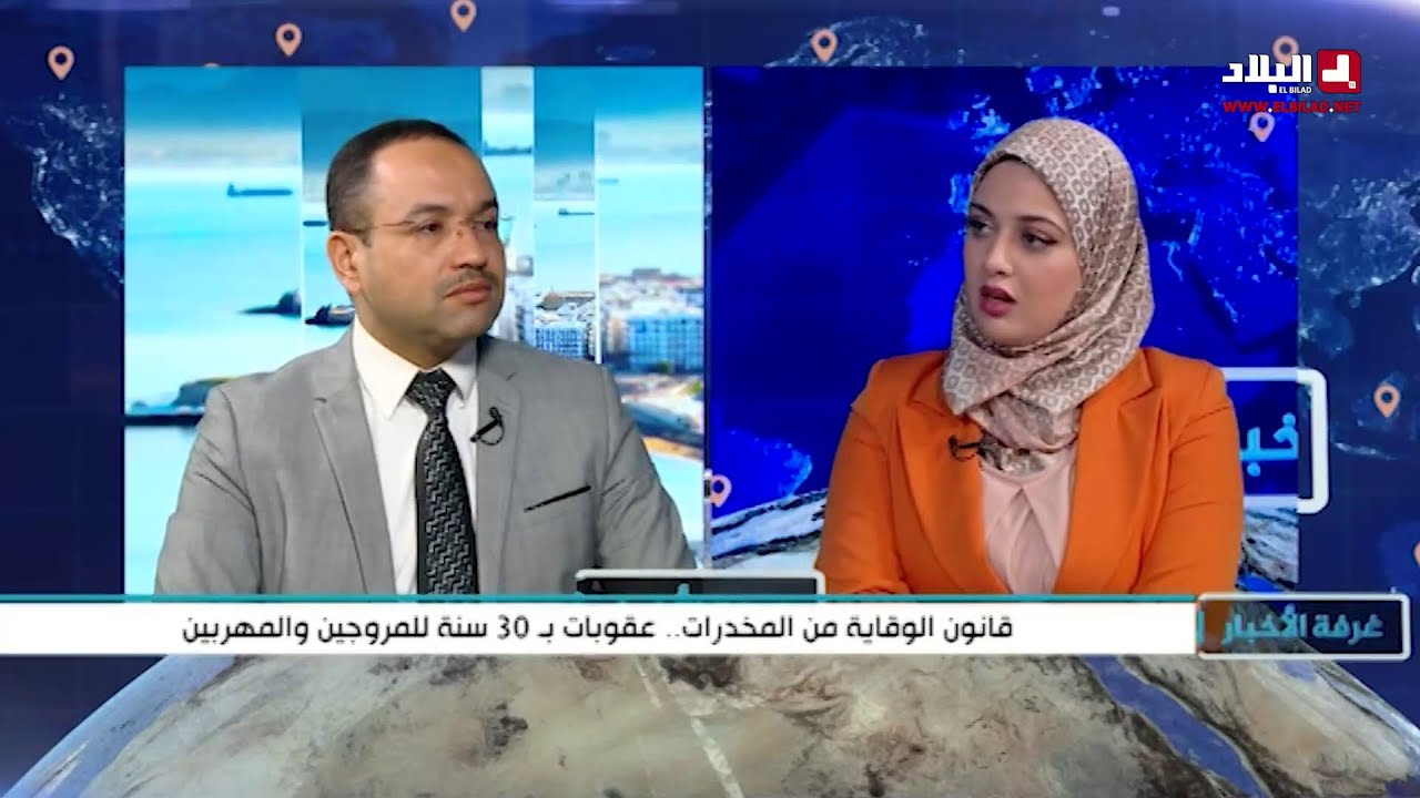 قانون الوقاية من المخدرات.. عقوبات بـ30 سنة للمروجين والمهربين